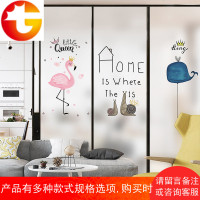 北欧ins磨砂窗户玻璃贴纸透光不透明卫生间遮光窗纸贴膜 白色之翼