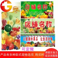 水果店墙贴水果蔬菜店铺墙壁装饰布置贴纸贴画玻璃贴纸水果图片