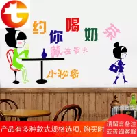 创意奶茶店墙壁装饰贴画餐厅咖啡馆甜品店橱窗装饰玻璃背景墙贴纸