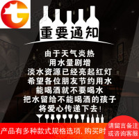 创意酒吧搞笑文字玻璃贴纸啤红酒专卖店酒庄ktv装饰吧台墙壁贴