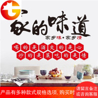 饭店墙面装饰贴纸个性创意餐馆墙上的自粘文字小吃餐厅窗户玻璃画