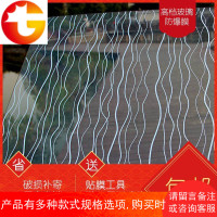 办公室玻璃贴膜窗户保护膜家用浴室淋浴房移透明防爆膜家居贴纸