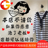个性创意童装店女装店鞋店橱窗玻璃贴搞笑装饰贴纸墙贴防水贴画
