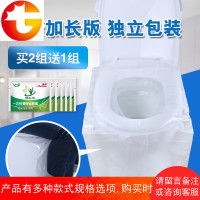 澳卓一次性马桶垫女产妇旅行必备粘贴坐垫纸坐便套旅游套入式20片
