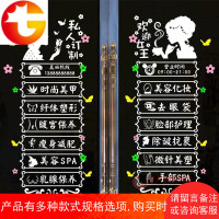 美容院养生会所玻璃贴纸纹绣化妆美甲店铺橱窗广告装饰墙面贴画