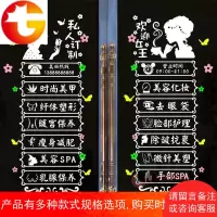 美容院养生会所玻璃贴纸纹绣化妆美甲店铺橱窗广告装饰墙面贴画