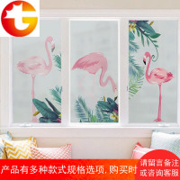 浴室卫生间玻璃贴纸 防窥防透防水磨砂贴膜3d立体ins植物火烈鸟