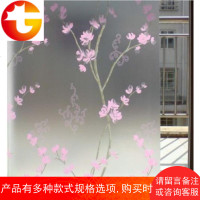 90cm磨砂玻璃贴膜窗户贴纸浴室卫生间阳台透光不透明移防水贴纸