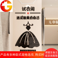 服装店装饰3d立体墙贴画试衣间创意墙壁贴画女装店橱窗玻璃贴纸