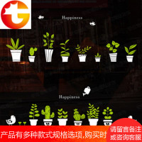 创意蛋糕甜品奶茶服装咖啡店装饰店铺春天场景橱窗布置玻璃贴纸