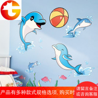 创意卡通海豚墙贴纸宝宝儿童房卧室装饰品浴室游泳馆玻璃贴画防水