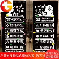 美容院玻璃贴纸创意养生会所纹绣美甲店橱窗装饰品个性定制贴画