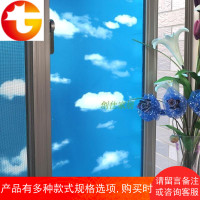 玻璃贴膜透光不透明蓝天白云 阳台卧室窗花儿童房贴纸 阳光房隔热