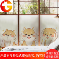 定制磨砂静电背胶柴犬移橱窗防水防晒防透玻璃贴膜贴纸