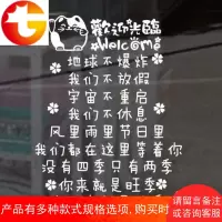 店铺卡通橱窗口装饰贴玻璃贴纸创意推拉擦洗好看美发店奶茶