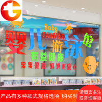 母婴店婴儿游泳馆墙贴纸3d立体亚克力墙贴画玻璃贴橱窗装饰贴画
