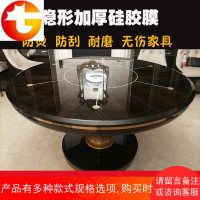 家具贴膜实木烤漆餐桌玻璃茶几大理石桌面防烫透明保护膜防油耐磨