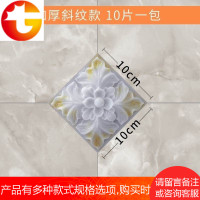 花纹房间贴画墙贴瓷砖对角贴纸防水划痕餐厅修补家用地砖地面小洞