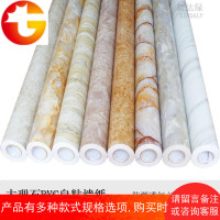 加厚防水大理石纹橱柜家具翻新贴自粘墙纸灶台面瓷砖厨房防油贴纸