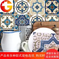 卫生间防水防油墙贴摩洛哥风格瓷砖贴纸欧式复古欧式小花砖玻璃贴