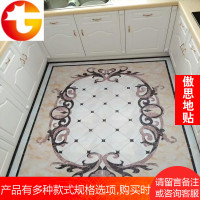 自粘地面瓷砖翻新旧地板厨房餐厅地砖装饰防水耐磨耐高温贴纸墙贴