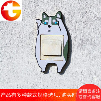开关保护套木质开关贴墙贴可爱狗狗哈士奇卡通客厅插座面板装饰