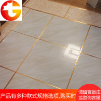 美缝线条贴地面墙面自粘瓷砖防水防霉贴纸客厅卧室地砖缝隙装饰贴