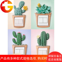 开关贴墙贴保护套创意家用插座北欧客厅装饰树脂现代简约开关套