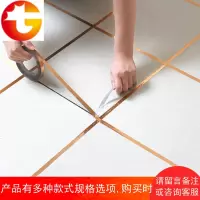 自粘客厅卧室地面瓷砖防水防霉美缝贴纸墙面缝隙装饰地板砖贴条