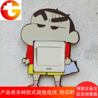 蜡笔小新开关保护套木质开关贴墙贴可爱卡通客厅插座面板装饰开关