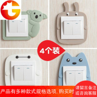 卡通夜光开关贴北欧居家客厅卧室墙壁插座装饰贴开关防尘保护套