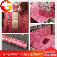 加厚pvc自粘粉色墙纸浴室厨房卫生间瓷砖防水防潮翻新贴纸 邮