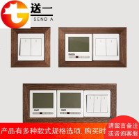 北欧实木开关插座面板保护套家用现代简约欧式全遮电灯开关装饰贴