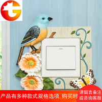 开关贴墙贴保护套客厅卧室创意装饰墙壁欧式现代简约插座树脂