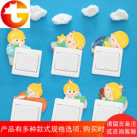小王子开关保护套墙贴插座装饰套客厅家用墙壁灯树脂贴纸现代简约