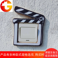 拍摄影间开关保护套木质开关贴墙贴可爱卡通客厅插座面板开关套