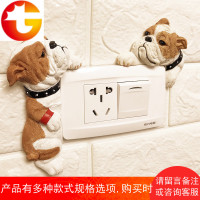 狗狗开关贴墙贴英牛3d立体动物个性时尚简约卡通插座贴保护套寝室