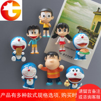 可爱机器猫早教冰箱贴 猫蓝胖子哆啦A梦立体磁贴 强力磁铁吸铁石