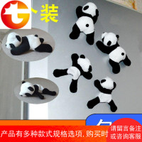 毛绒熊猫冰箱贴留言便利贴磁性贴可爱礼物四川成都旅游纪念品