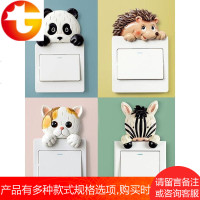 开关贴墙贴家用欧式创意墙壁插座装饰保护套树脂3d立体动物开关贴