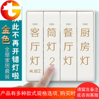 开关贴墙贴开关贴纸 标识贴插座装饰保护套开关标示现代简约