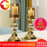 欧式烛光晚餐烛台摆件家用温馨浪漫美式复古宜家水晶玻璃装饰品