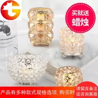 欧式蜡烛杯美式北欧水晶烛台家用金色摆件浪漫烛杯餐桌香薰蜡烛台