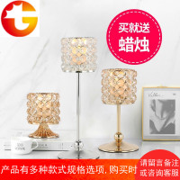 欧式烛台家用金色水晶摆件羽毛容器烛光晚餐道具浪漫装饰品蜡烛台