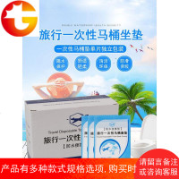 100片一次性马桶垫旅行游粘贴坐便套坐垫马桶套套入式纸产妇厕所