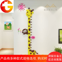 卡通长颈鹿3d立体身高贴宝宝测量身高尺儿童房幼儿园客厅墙贴装饰