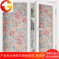 卧室遮光防晒玻璃贴膜浴室卫生间不透明窗户贴纸磨砂窗贴中式贴纸