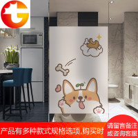 定制柯基版防水防晒透光不透明浴室移卧室窗户磨砂玻璃贴膜