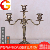 三头五头浪漫摆件蜡台北欧式复古典美式烛光晚餐桌婚庆金属蜡烛台