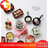 小鱼家 趣味树脂雪糕平底锅寿司日式料理磁性冰箱贴